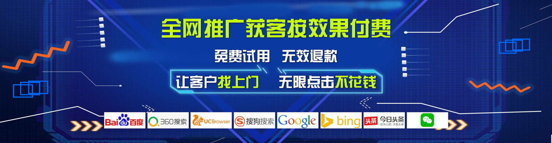 江南百度网络推广