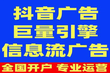 竞价广告的成功秘诀：网络推广在多个行业的实践案例